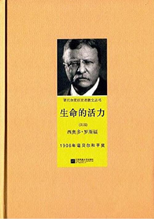 详细阅读:活力:生命跃动的华章 活力:生命跃动的华章