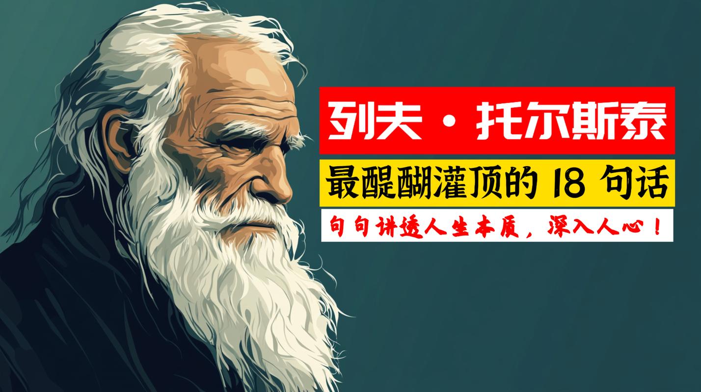精神：人类灵魂的不朽灯塔与前行动力