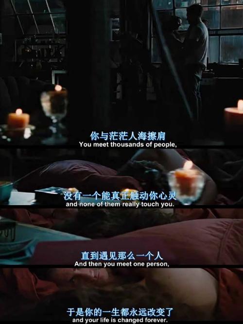 爱之共鸣：情侣间灵魂的深度联结