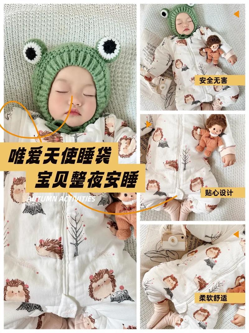 详细阅读:婴儿睡袋:宝宝安睡的温馨呵护 婴儿睡袋:宝宝安睡的温馨呵护