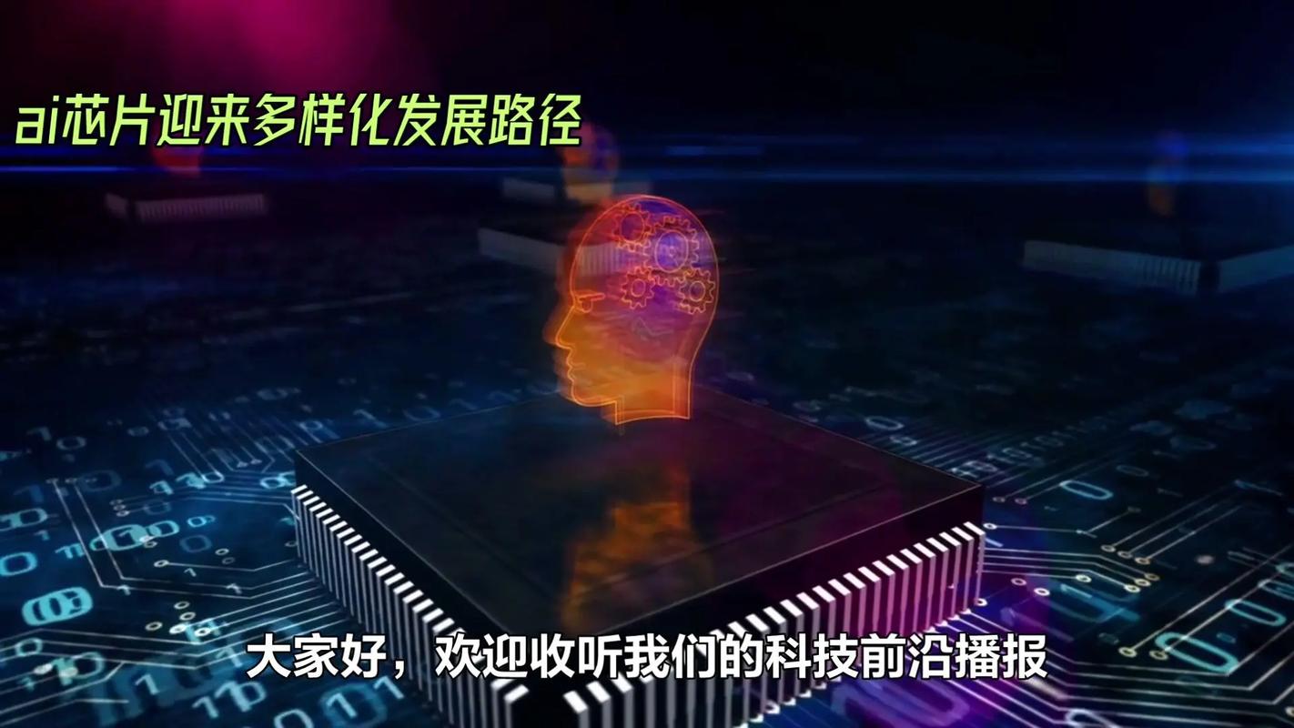 详细阅读:半导体:现代科技的基石与未来展望 半导体:现代科技的基石与未来展望
