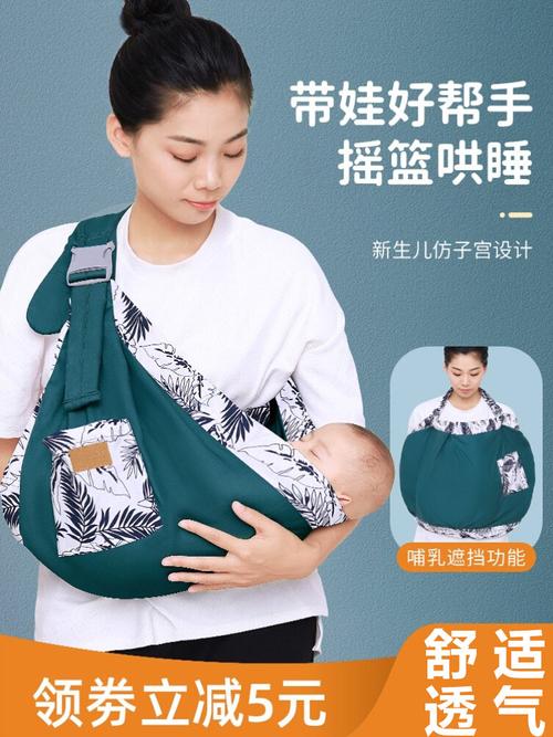 婴儿背带：妈妈的贴心育儿好帮手