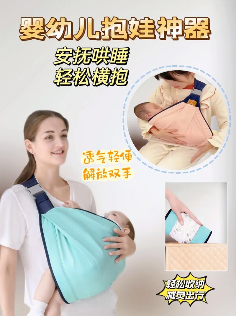 儿童背带：育儿生活的贴心伴侣