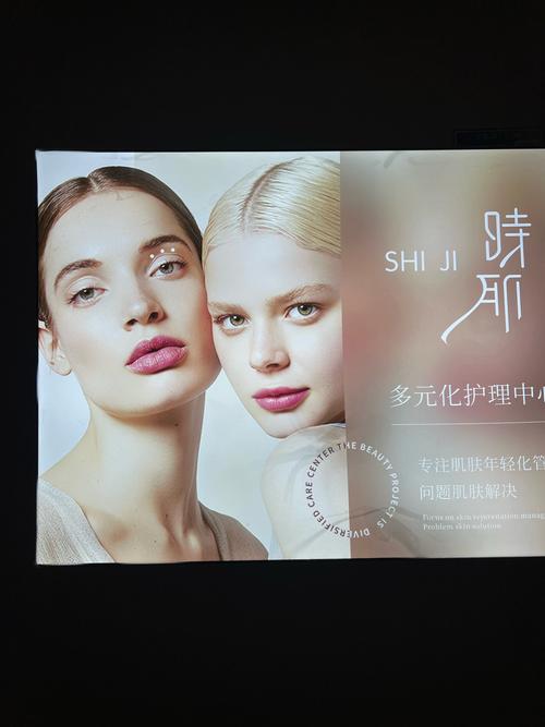 美容与文化的关联：一场跨越时空的美学对话