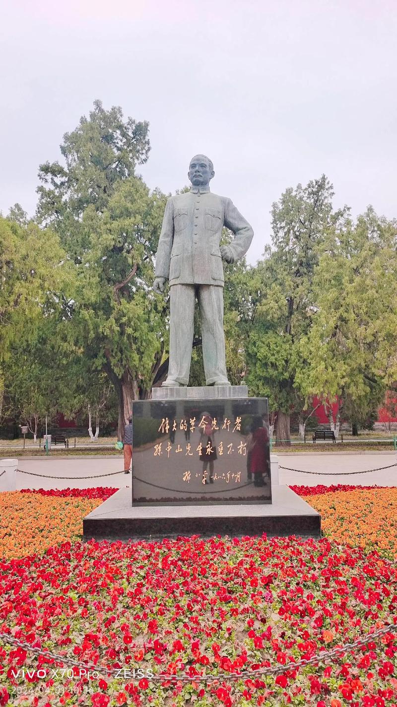 中山公园：历史长河中的璀璨明珠