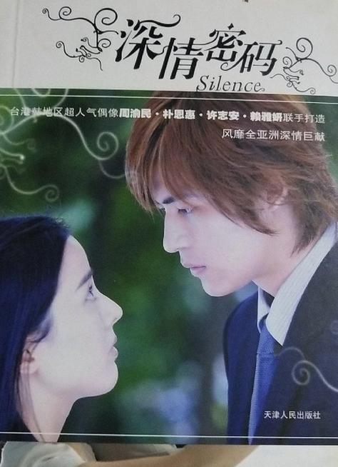 详细阅读:爱情热度稳定:细水长流中的深情密码 爱情热度稳定:细水长流中的深情密码