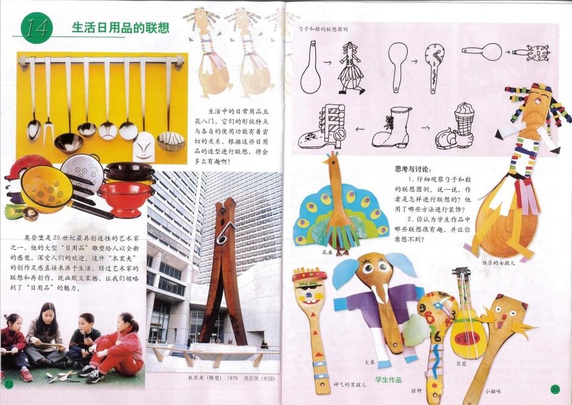 详细阅读:探寻生活中的小美好:日常生活用品的奇妙世界 探寻生活中的小美好:日常生活用品的奇妙世界