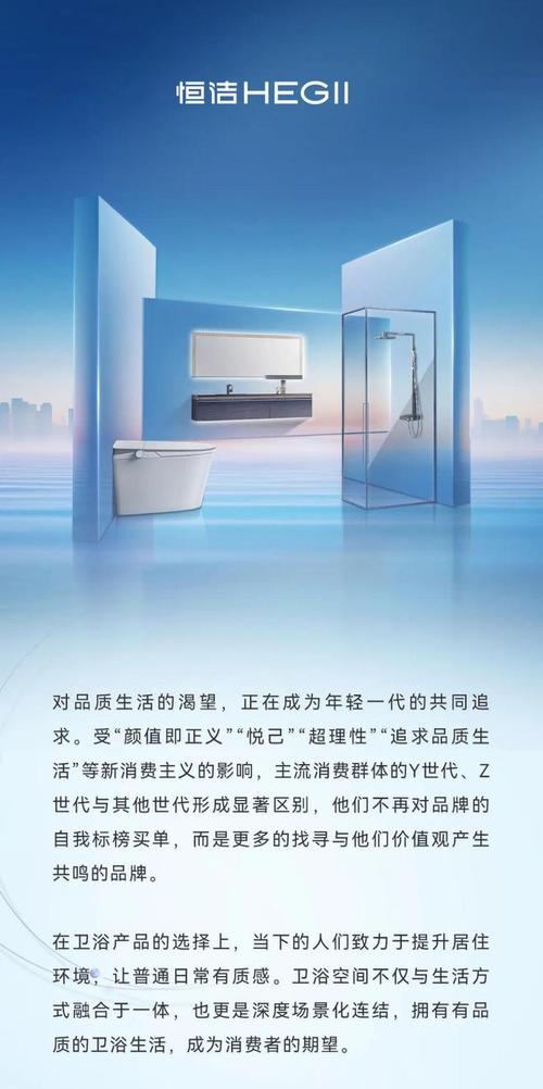 成年生活用品：品质之选，点亮生活