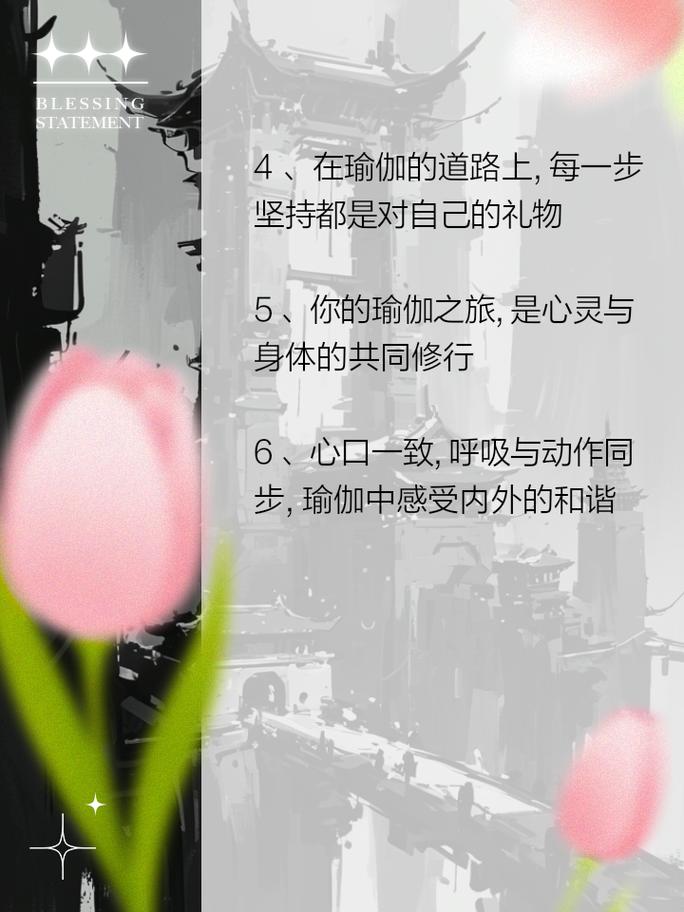 以下是一份关于瑜伽的文章示例：