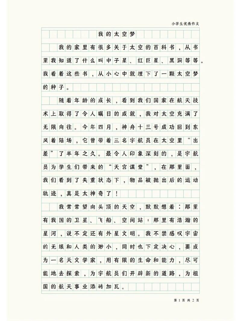 详细阅读:以下是关于元宇宙的文章: 以下是关于元宇宙的文章: