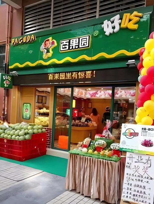 探秘百果园：一场与自然的甜蜜邂逅