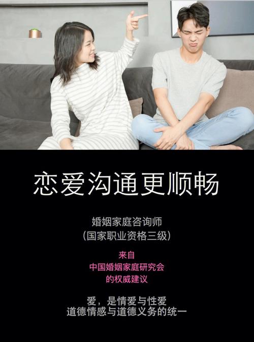 提升恋爱沟通效果：让爱意在言语间顺畅流淌