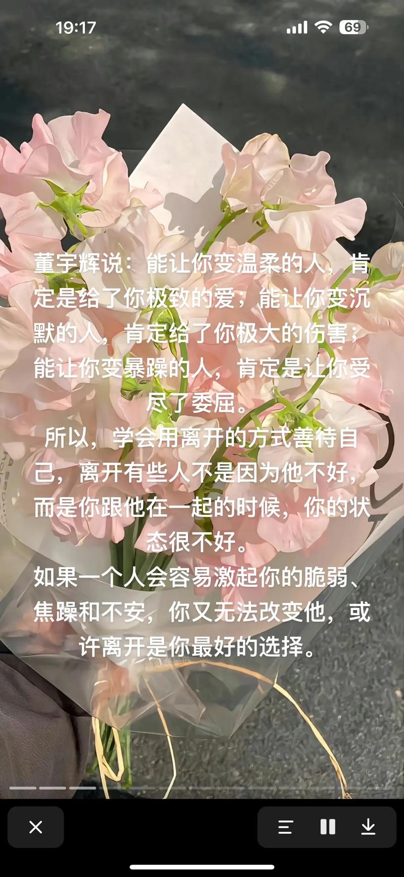 探寻感情深厚提升幅度的奥秘：从细微处滋养深情