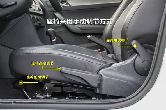 详细阅读:手动座椅:经典与实用并存的汽车座椅选择 手动座椅:经典与实用并存的汽车座椅选择