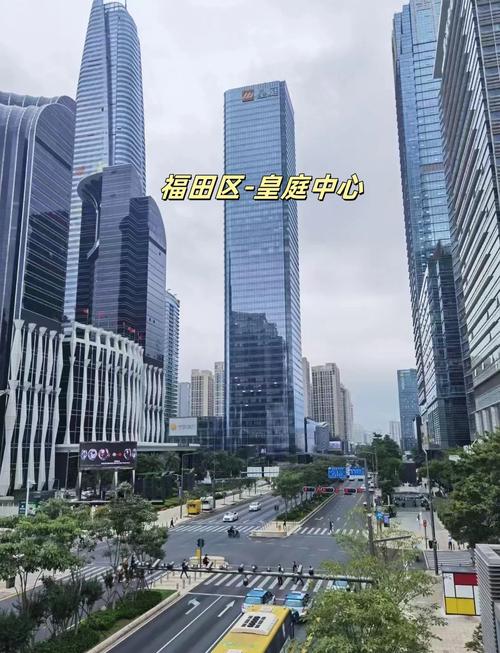 详细阅读:皇庭广场:深圳CBD的璀璨明珠与商业传奇 皇庭广场:深圳CBD的璀璨明珠与商业传奇