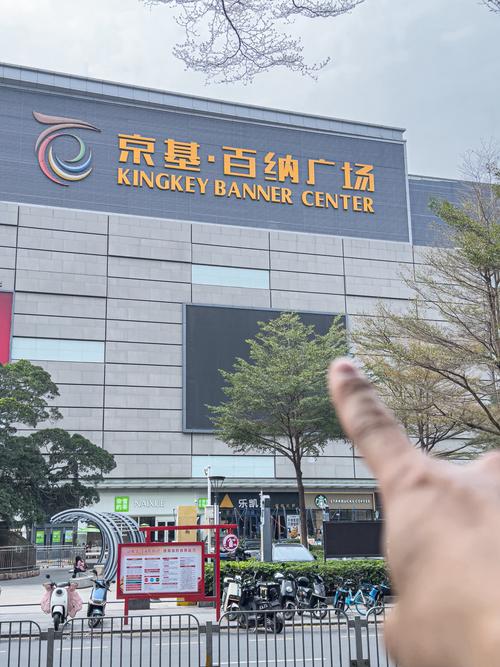 沙井京基百纳广场——深圳西部的璀璨明珠