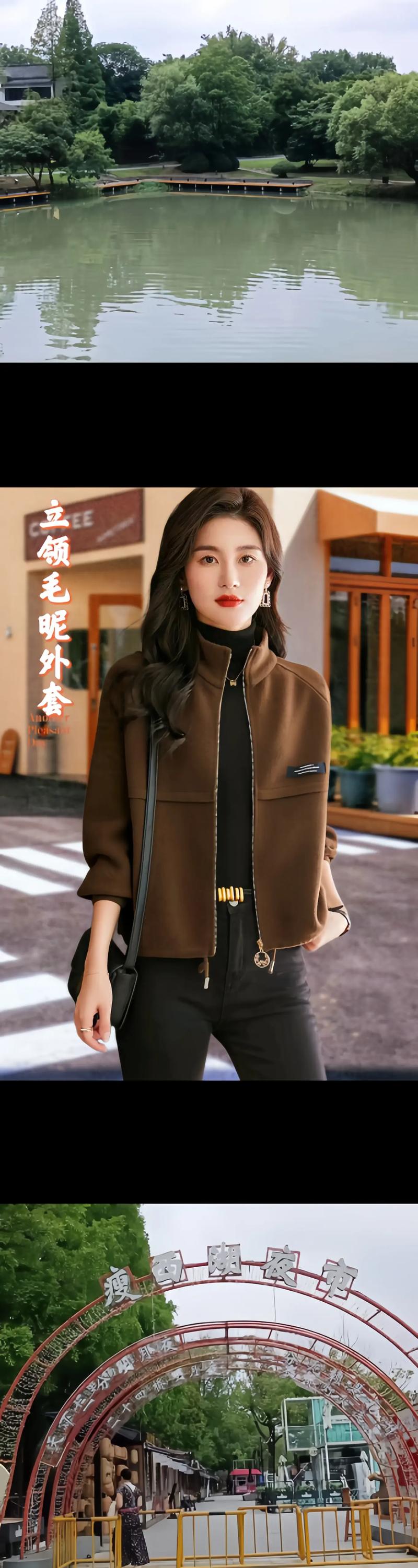 详细阅读:立领设计:时尚穿搭中的点睛之笔 立领设计:时尚穿搭中的点睛之笔
