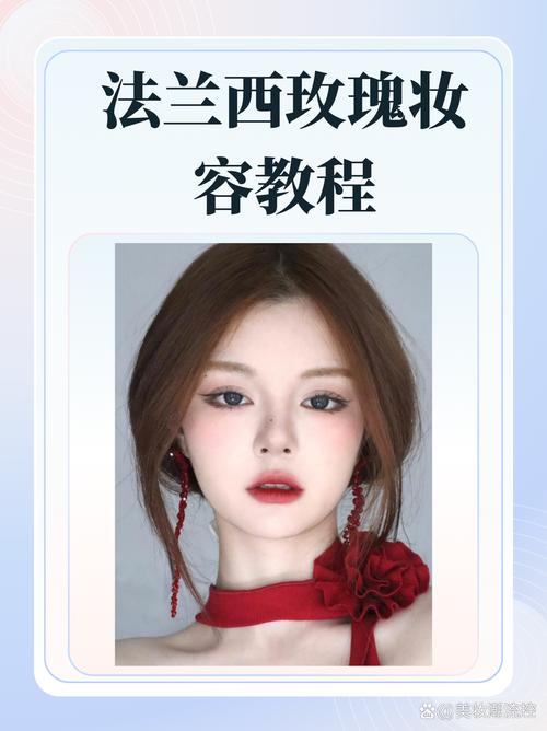 底妆轻薄透气：打造自然美妆的秘诀