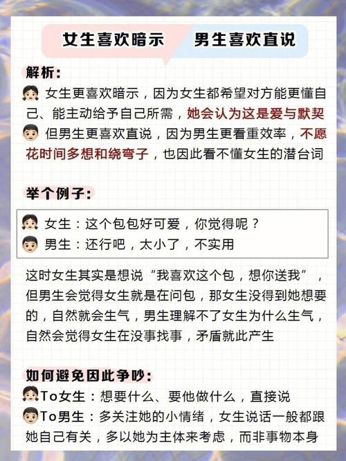 详细阅读:探究情侣矛盾化解的成功密码:多维度剖析与提升路径 探究情侣矛盾化解的成功密码:多维度剖析与提升路径