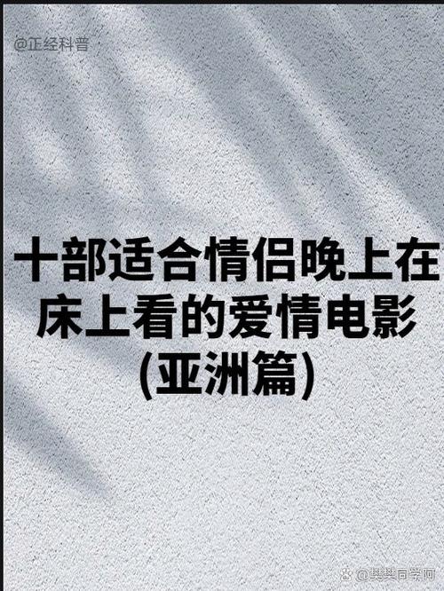 探寻情侣和谐增进比率：构建美好爱情的秘诀