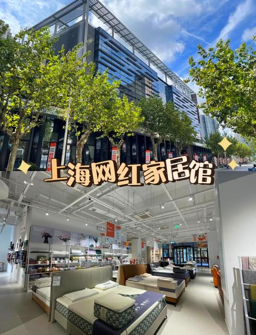 详细阅读:家居城:理想生活的筑造之所 家居城:理想生活的筑造之所