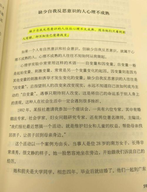 详细阅读:爱情中的依赖与控制:探寻情感效率的平衡之道 爱情中的依赖与控制:探寻情感效率的平衡之道