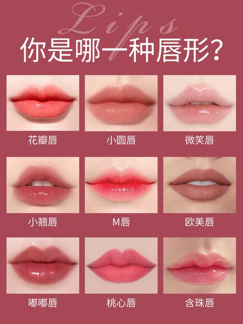 详细阅读:唇妆的光泽感:魅力双唇的秘密武器 唇妆的光泽感:魅力双唇的秘密武器