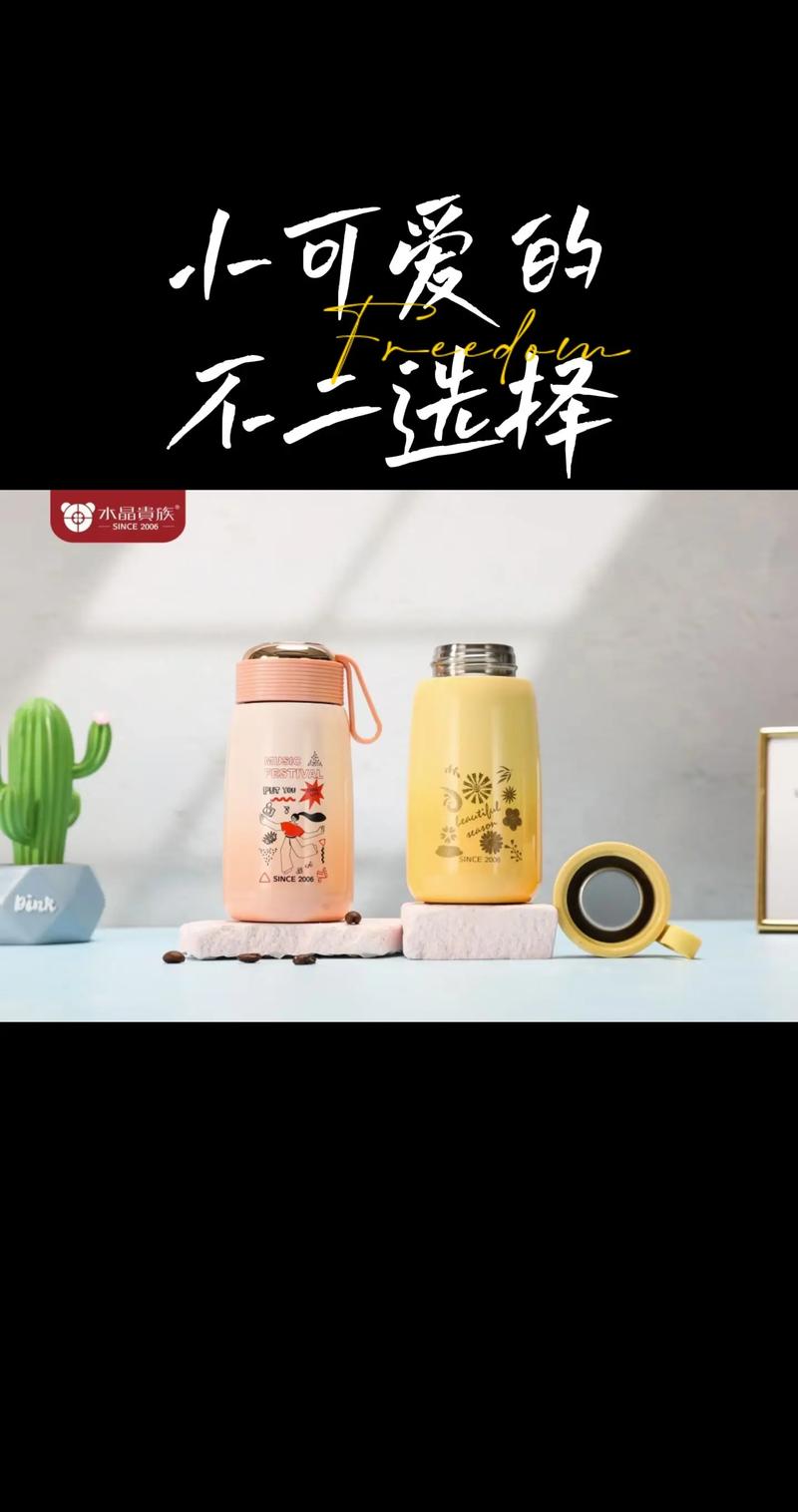 详细阅读:水杯:生活里的贴心伴侣 水杯:生活里的贴心伴侣