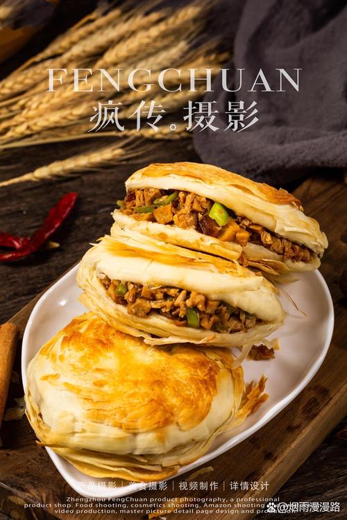 肉夹馍：舌尖上的市井传奇