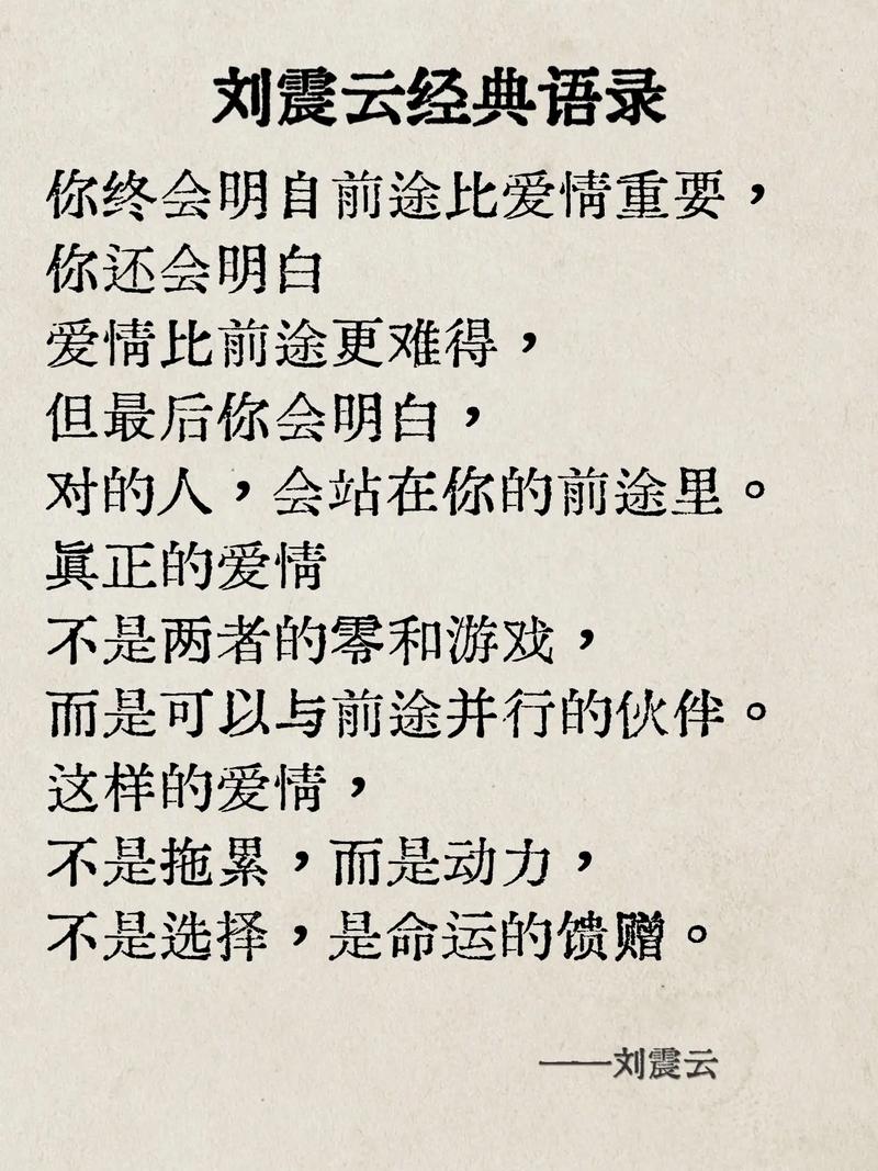 详细阅读:爱情与效率:相互成就的稳定之道 爱情与效率:相互成就的稳定之道