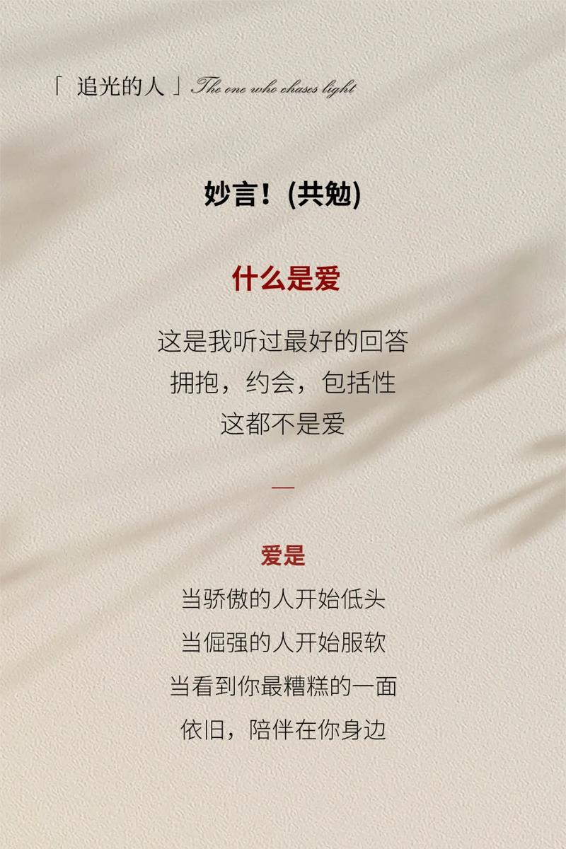 详细阅读:爱情依赖调整效率:重寻自我与情感平衡的艺术 爱情依赖调整效率:重寻自我与情感平衡的艺术