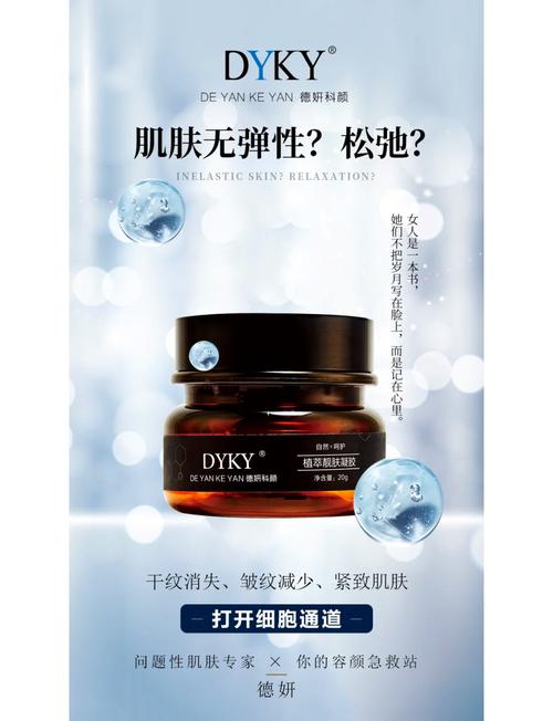身体肌肤去角质：焕活肌肤，解锁光滑细腻新“鲹”味