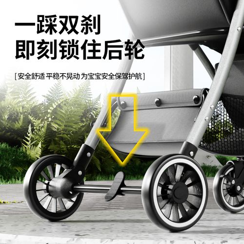 婴儿推车脚踏板：为宝宝出行保驾护航