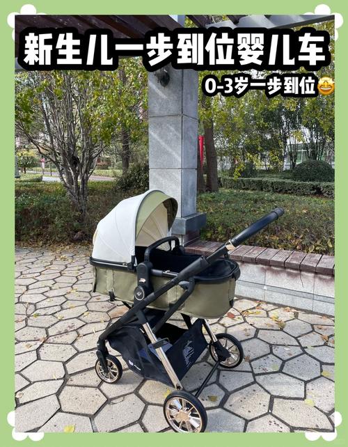 婴儿推车遮阳篷：宝宝出行的“保护伞”