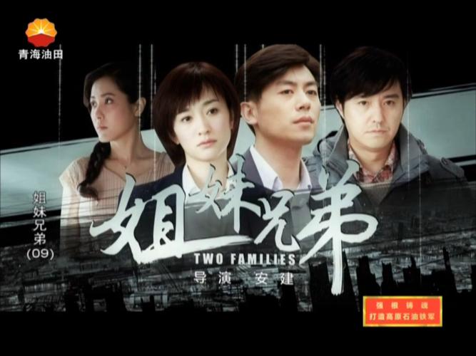详细阅读:兄弟姐妹默契:岁月长河中的温暖羁绊 兄弟姐妹默契:岁月长河中的温暖羁绊