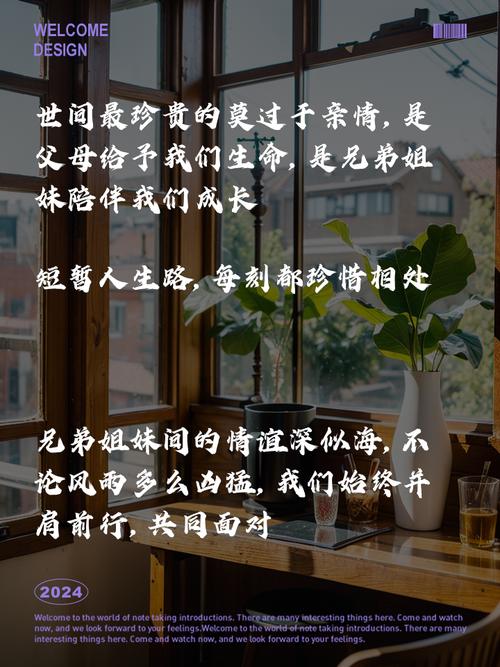 详细阅读:亲情,岁月长河中的心灵暖阳 亲情,岁月长河中的心灵暖阳