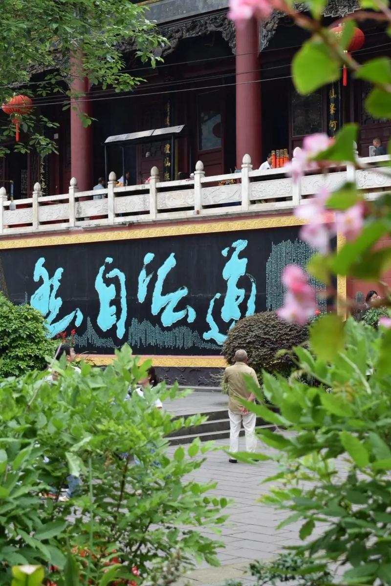 详细阅读:鹤鸣山:道教文化的发源地 鹤鸣山:道教文化的发源地