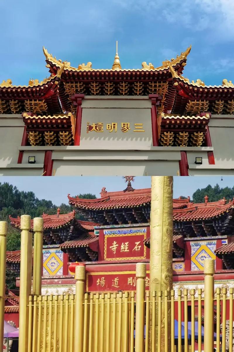 石经寺——千年古刹的现代回响