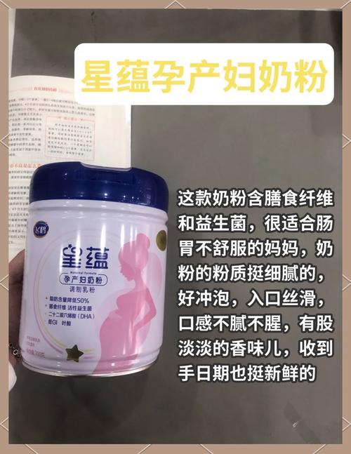 详细阅读:牛奶粉:营养宝库,健康伴侣 牛奶粉:营养宝库,健康伴侣