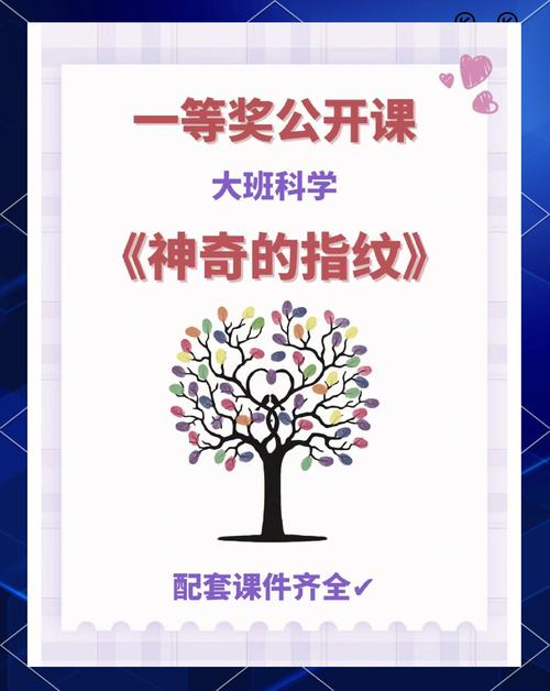 详细阅读:指纹识别:科技赋能的奇妙“纹”章世界 指纹识别:科技赋能的奇妙“纹”章世界