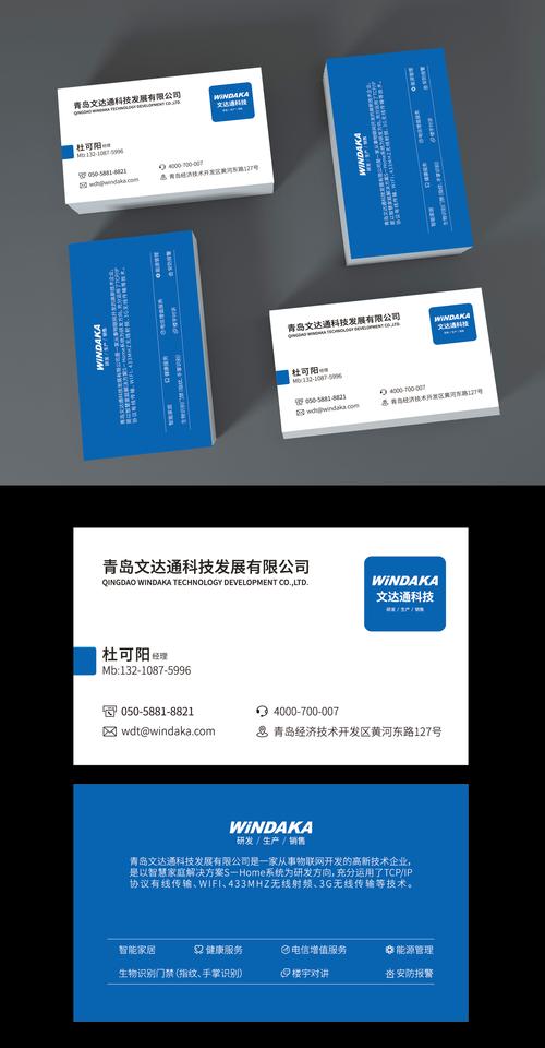 详细阅读:声纹识别:科技浪潮中的隐秘名片 声纹识别:科技浪潮中的隐秘名片
