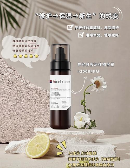 乳液保湿：肌肤的贴心守护者