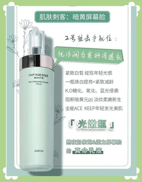 详细阅读:乳液紧致,解锁肌肤青春密码 乳液紧致,解锁肌肤青春密码