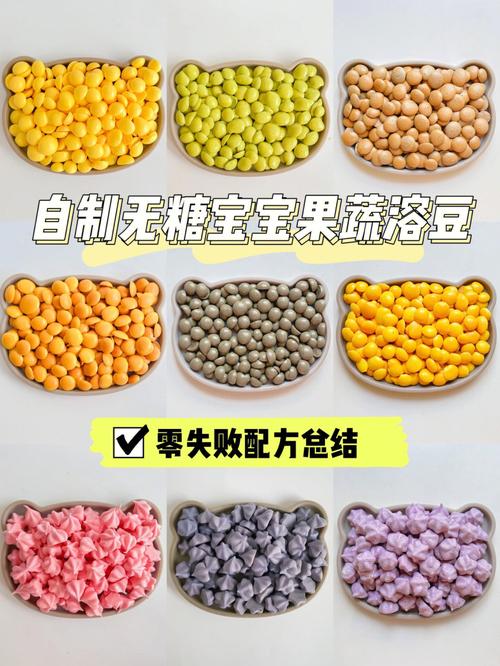 详细阅读:婴儿溶豆:宝宝舌尖上的营养小秘密 婴儿溶豆:宝宝舌尖上的营养小秘密