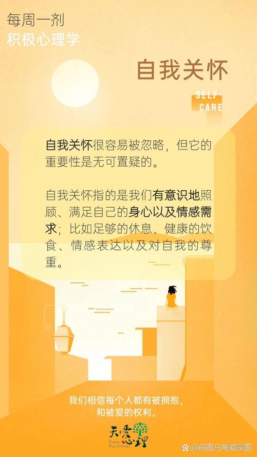 用积极表达驱散消极阴霾：开启正向沟通与自我激励新篇
