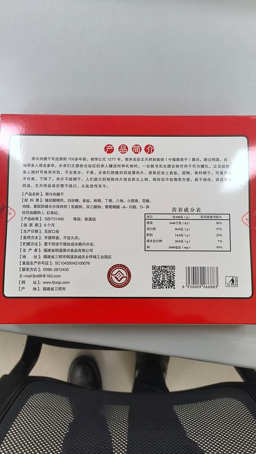 详细阅读:婴儿肉干:营养与美味的双重呵护 婴儿肉干:营养与美味的双重呵护