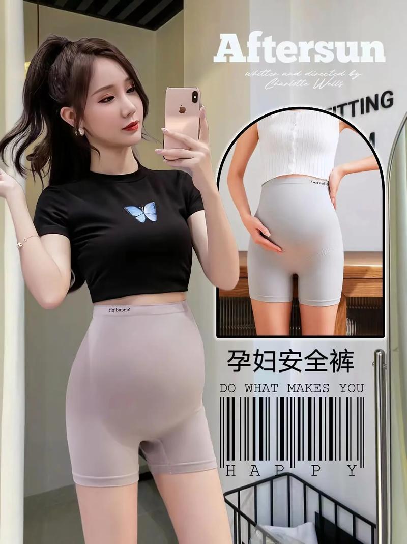 孕妇裤：孕期时尚与舒适的贴心呵护