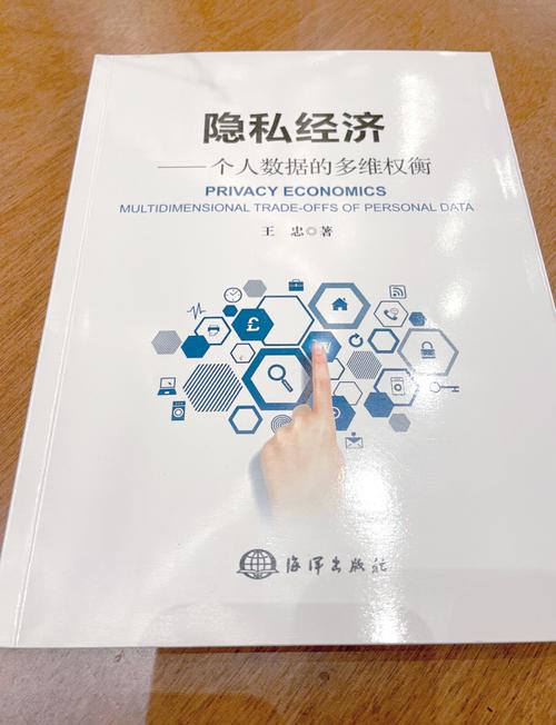 联邦学习：隐私保护下的多方数据协同革新之路
