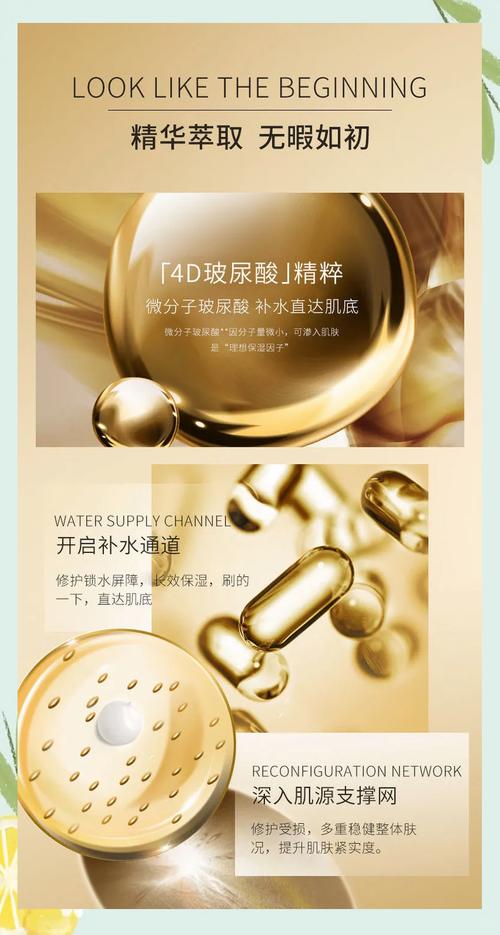 详细阅读:精华液保湿:肌肤水润的秘密武器 精华液保湿:肌肤水润的秘密武器