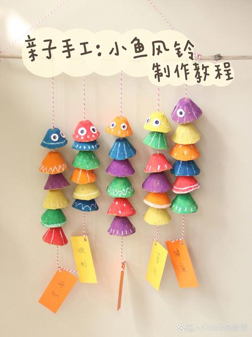 详细阅读:家庭手工制作的温馨乐趣与创意无限 家庭手工制作的温馨乐趣与创意无限